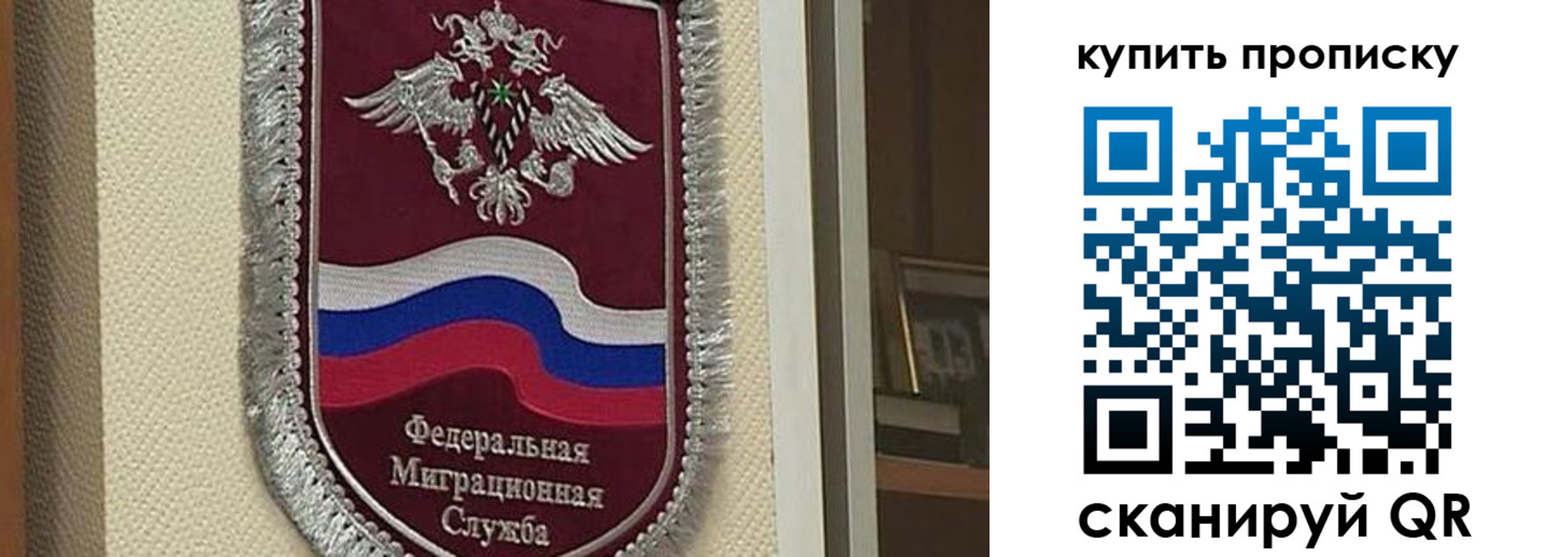 временная регистрация собственник в Каргате