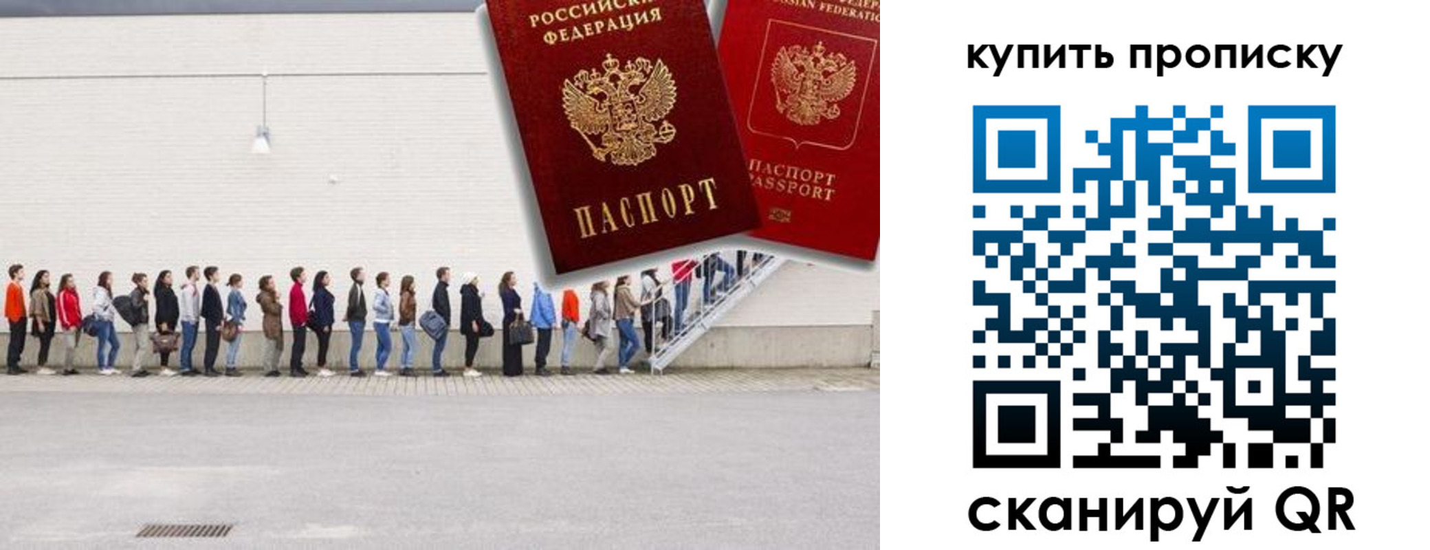 временная регистрация госуслуги в Каргате