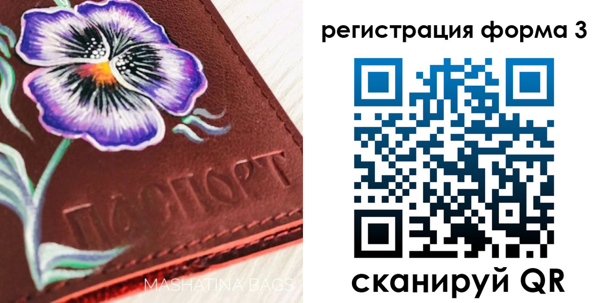 прописка гарантия в Каргате